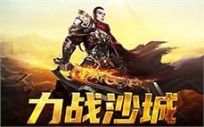 传奇私服法师职业装备推荐：解析法师的装备搭配